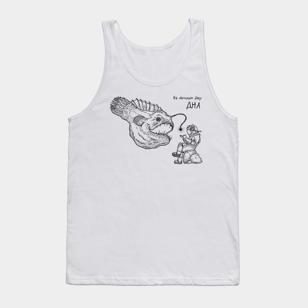 On the bright side of the bottom Tank Top by Alice and Wind